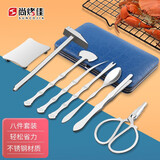 尚烤佳（Suncojia）吃蟹工具不锈钢蟹八件开螃蟹大闸蟹钳子剪刀夹子吃蟹神器带收纳盒