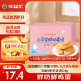 徐福记乳酸味 早安鲜奶蛋糕 500g/箱 糕点 早餐点心 约17枚 休闲零食