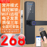 Tint lock 指纹锁 室内木门智能指纹锁密码锁 办公卧室门智能电子锁 遥控 P8黑色+指纹+密码+刷卡+钥匙 遥控版+上门安装