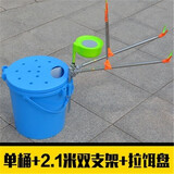 超忠多功能钓鱼桶可坐凳子加厚钓箱简易装鱼箱钓桶钓椅活鱼桶装水桶 钓桶＋双头支架＋饵盘