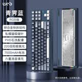 WOB crush80reboot客制化机械键盘铝坨坨CNC三模蓝牙有线2.4g无线电竞游戏办公 青霁蓝RGB【阳极-雪顶可可轴】双色键帽