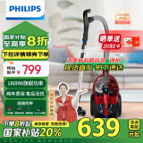 飞利浦（PHILIPS）【国家补贴】卧式吸尘器家用清洁机强劲大功率大吸力吸灰吸尘吸螨虫除螨宠物家庭适用FC9735/81