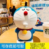 栗合翩哆啦a梦储蓄罐大号摆件存钱罐儿童男孩女孩网红款机器猫大容量 中号哆啦A梦存钱罐