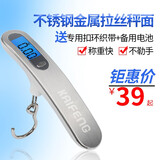 凯丰行李秤行李称快递称手提秤迷你便携式电子称买菜高精度弹簧秤50kg 白色款