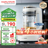 摩飞电器（Morphyrichards）低音破壁机家用加热豆浆机 全自动免煮五谷杂粮预约定时榨汁搅拌果汁料理机婴儿辅食机MR8202白