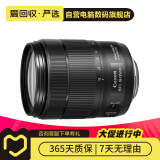 佳能 EF70-200 24-105 24-70 17-40mm 二手佳能相机镜头 长焦镜头远摄相机 性能均衡EF-S 18-135mm IS USM