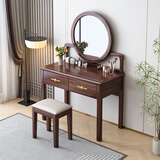 新中式乌金木实木梳妆台主卧室小户型简约床头收纳柜古典化妆桌子 梳妆台(无凳子) 88x43.5x140cm【自行安装】