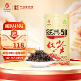 凤牌红茶 经典58凤庆滇红特级250g罐装 茶叶 中华老字号