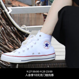 匡威（Converse）官方All Star经典帆布男女高帮休闲运动鞋白色101009 101009/白色 38