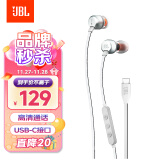 JBL TUNE310C 有线耳机Type-C接口 立体声入耳式耳机 电脑耳机 适用于USB-c 接口手机 白色