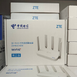 中兴E1630电信版Wi-Fi6路由器3000Ｍ双频全千兆端口支持mesh组网 中兴E1630电信商企版