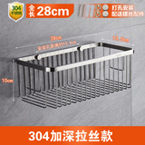 亚当安娜304不锈钢浴室置物架单层长方形网篮壁挂卫生间厕所淋浴房洗漱架 28cm 加深拉丝款 打孔
