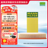 曼牌（MANNFILTER）空气滤清器空气滤芯空滤空气格C32130适用奥迪Q5/A4/A5/A4L