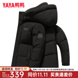 鸭鸭（YAYA）羽绒服男短款冬季新款鸭绒连帽城市轻户外加厚商务休闲保暖外套Y 黑色-YE4B703752D 175/92A