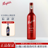 奔富麦克斯(Penfolds Max's)红酒 澳大利亚进口葡萄酒 正品行货750ml 麦克斯经典西拉赤霞珠  单支装