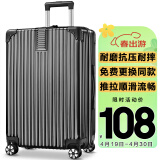 梵地亚行李箱男小型拉杆箱飞机可登机箱20英寸旅行箱包密码箱女皮箱子黑