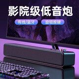 乐放（LOYFUN）A35蓝牙音响台式电脑手机投影仪通用外接家用长条无线音箱重低音炮新品高音质桌面喇叭蓝悦大音量 A35黑色【高音质+多功能】