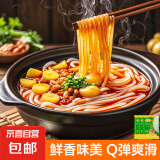 土豆粉 砂锅土豆粉袋装湿粉麻辣烫砂锅米线粉条食材方便食品 土豆粉180g*3袋（无料包）