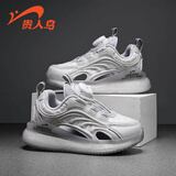 贵人鸟童鞋男童运动鞋秋季新款飞织透气网面春秋款大童男孩小童儿童鞋子 灰色（凉鞋） 34码