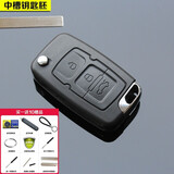 适用吉利帝豪EC715EC718全球鹰GX7远景英伦SC7汽车遥控器钥匙外壳 3键中槽