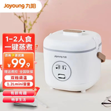 九阳（Joyoung） 电饭煲家用迷你小电饭锅1.2L电饭锅可开盖一键操作不沾内胆热饭煮粥锅1-3人 12FZ618白色 1.2L