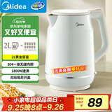 美的（Midea）电热水壶 2L大容量 1800W大功率速沸 双层防烫 304不锈钢无缝内胆 烧水壶电水壶 SH20M119