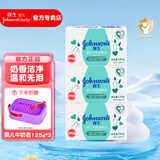 强生强生婴儿牛奶香皂125g新生儿童皂宝宝护肤沐浴香皂洗手洗澡肥皂 牛奶皂125g*3块【皂盒】