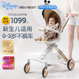 U'BEST品牌授权遛娃神器双向婴儿车手推可坐可躺轻便可折叠高景观溜娃 米奇皎月白-迪士尼Disney正版  升级版