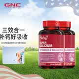 旭福Schiff液体钙 钙片成人中老年男女 碳酸钙补钙护关节骨质疏松 【三效合一】升级液体钙镁90粒*2瓶