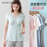 Mom Jane哺乳短袖t恤孕妇上衣春夏薄款免穿内衣产后喂奶月子服家居服睡衣 浅绿色-附赠罩杯-1件装 M