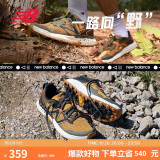 NEW BALANCE男鞋 Hierro v7减震户外运动越野跑鞋MTHIERG7 40