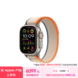 Apple/苹果 Watch Ultra2 智能手表GPS+蜂窝款49毫米钛金属表壳橙配米色野径回环式表带M/L MRFM3CH/A