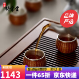 铸荣堂 茶杯纯银主人杯999银品茗杯竹编耐热防烫隔热小品杯茶杯功夫茶具 竹编品杯两只装（单只重约40克）