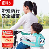 南极人儿童安全带摩托车电瓶车宝宝绑带小孩防摔背带骑车带娃保护带