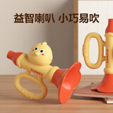 丹米琦宝宝小喇叭婴儿童玩具吹吹乐可吹的迷你宝宝小喇叭口哨玩具