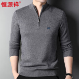 恒源祥加厚100%羊毛衫男士拉链半高领毛衣保暖上衣HJ197 中灰 175/92A 