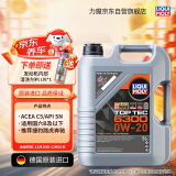 力魔（LIQUI MOLY）德国原装进口 顶技6300机油 0W-20 SN C5 5L 汽车用品