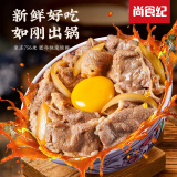 尚食纪招牌肥牛拌饭料180g 预制菜 方便菜 加热即食