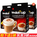 威拿 越南原装进口wake up猫屎咖啡粉三合一速溶咖啡100条送50条装