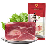 腿中王火腿块酱鸭香肠金华腊味礼盒 浙江义乌特产农家年货送礼年货礼盒 咸肉250g