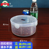 炬意（JY） 塑料保鲜盒食品级密封防水带饭餐盒冰箱冷藏微波炉零食乐扣盒子 圆形大号2000ml 直径19*高10cm