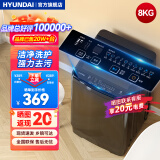 HYUNDAI（韩国现代）全自动洗衣机 家用大容量智能波轮 宿舍出租房省电节能轻音 洗脱一体机 带风干 8.0KG玄武灰【店长力荐+蓝光洗护】