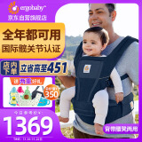 ergobaby美国二狗腰凳婴儿背带坐垫式抱娃神器减震护腰透气多功能四季通用