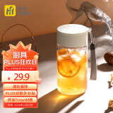 Funjia趣家夏季运动水杯儿童水杯女塑料杯子高颜值Tritan水杯 白色350ml