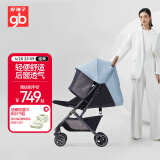 好孩子（gb）婴儿车0-3岁可坐可躺轻便折叠婴儿推车 小情书D619-B-0121B