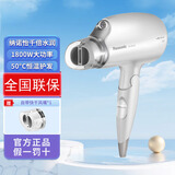 松下（Panasonic）电吹风机WNA3C大功率大风力速干便携护发吹风JNA3C纳诺怡水离子 WNA3C白【全新原装 官方标配】