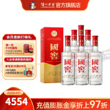 国窖1573经典装 浓香型白酒（新老随机发货） 52度 375mL 6瓶 白酒整箱装