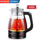 麦卓（MAKE JOY） 煮茶器黑茶煮茶壶玻璃电热烧水壶家用全自动电茶壶花茶壶蒸汽普洱白茶壶养生壶 02黑（特价款）