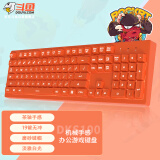 斗鱼（DOUYU.COM）DKS100 游戏键盘 电竞级19键无冲 类茶轴机械手感键盘 薄膜键盘 静音办公 淡雅白光 元气橙