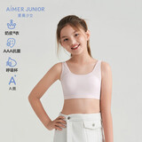 爱慕少女（AIMER JUNIOR）奶皮®衣女大童发育期二阶段运动文胸二阶段-芝芝莓莓160
